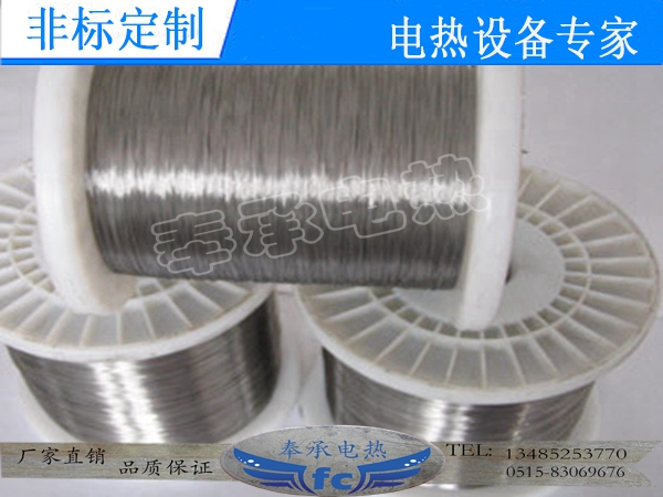 軸裝鎳鉻發(fā)熱絲，切割布料，
